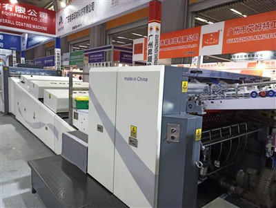 Mașină de lăcuit cu UV prezintă la Printing South China